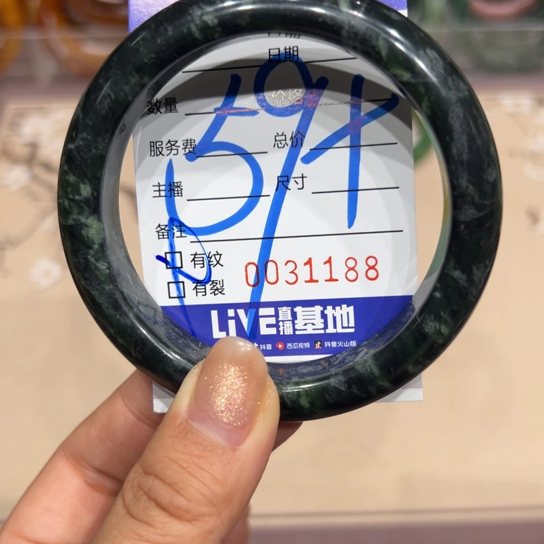 透闪石质玉手镯未镶嵌