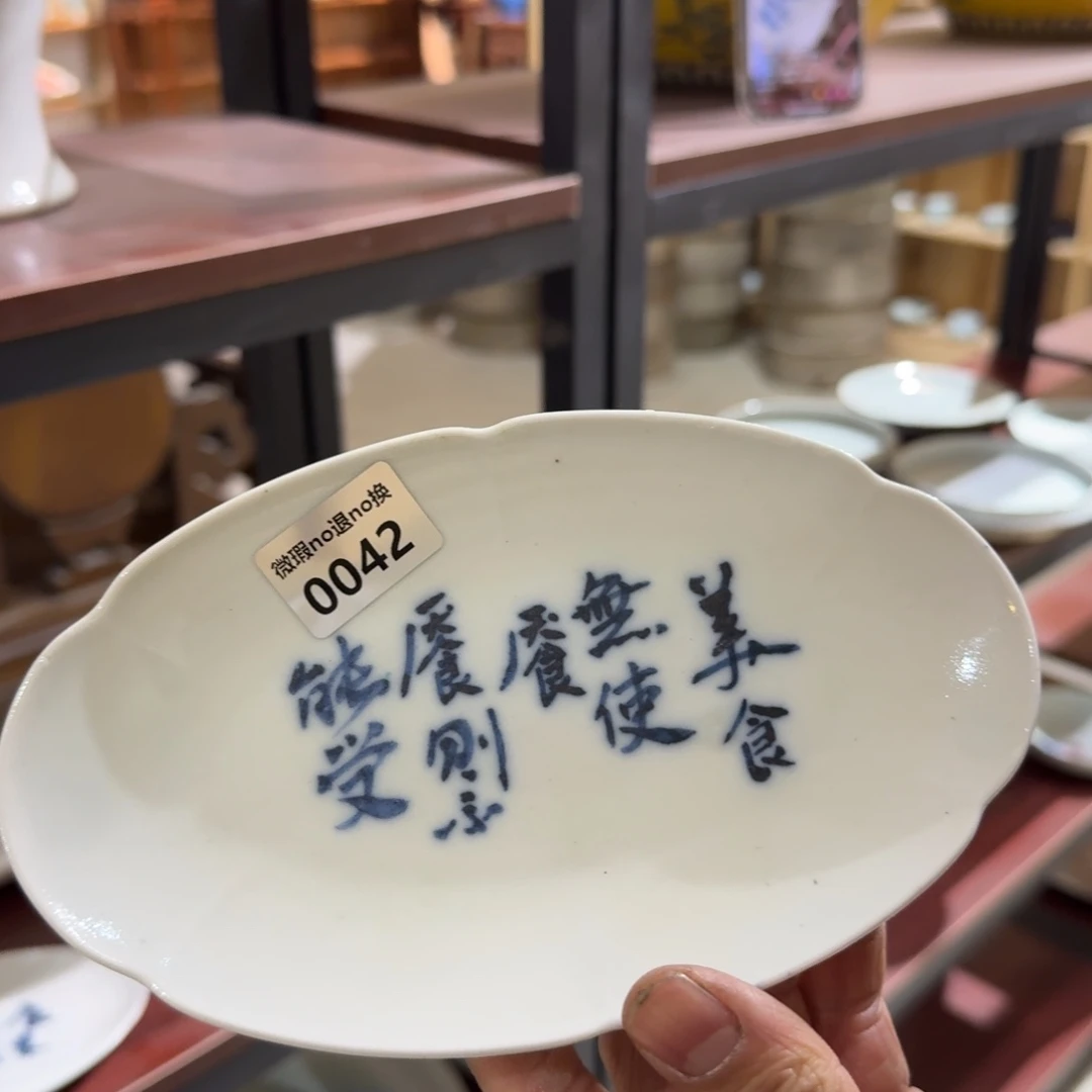 瓷杯子吴义松甄选陶瓷0042
