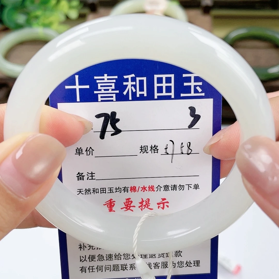 【闪购商品】未镶嵌手镯和田玉