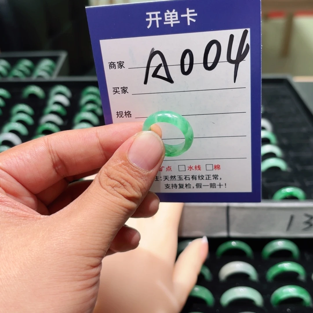 海****未镶嵌石英质玉戒指13