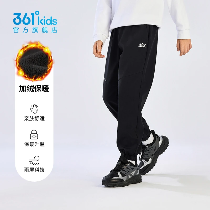 361°kids儿童休闲户外梭织加厚长裤冬季加绒保暖