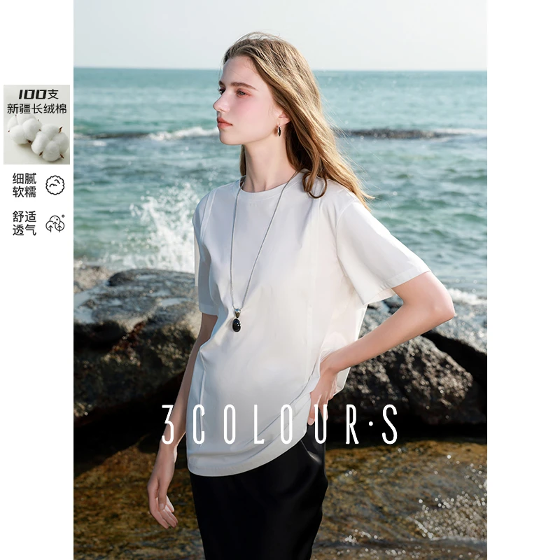 三彩2025春季新款100支宽松圆领白T恤纯色落肩袖套头衫S