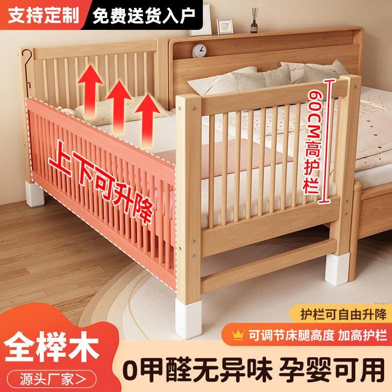 榉木拼接床儿童床实木婴儿床加宽拼接大床小孩床边床儿童拼接床