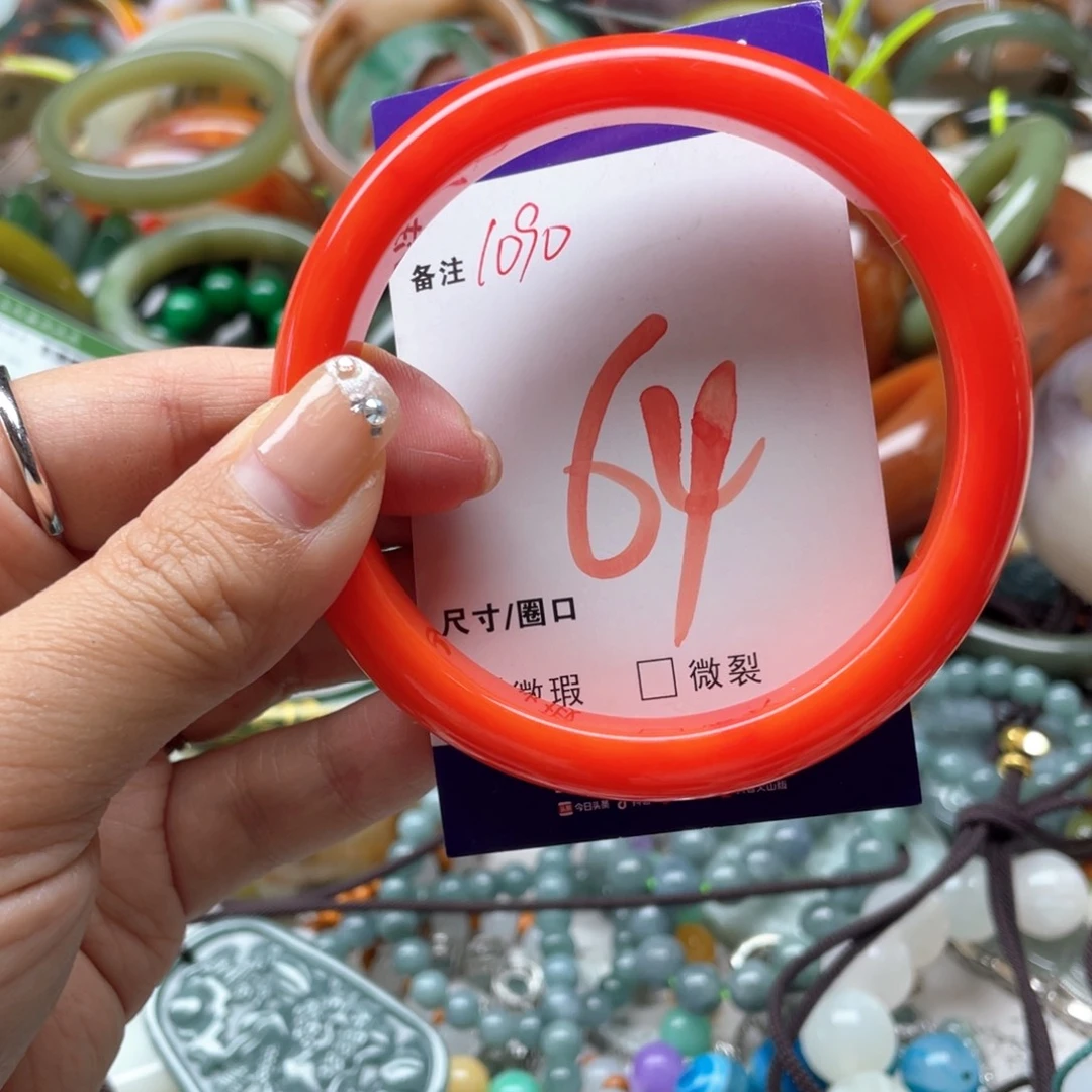 玛瑙/玉髓未镶嵌手镯