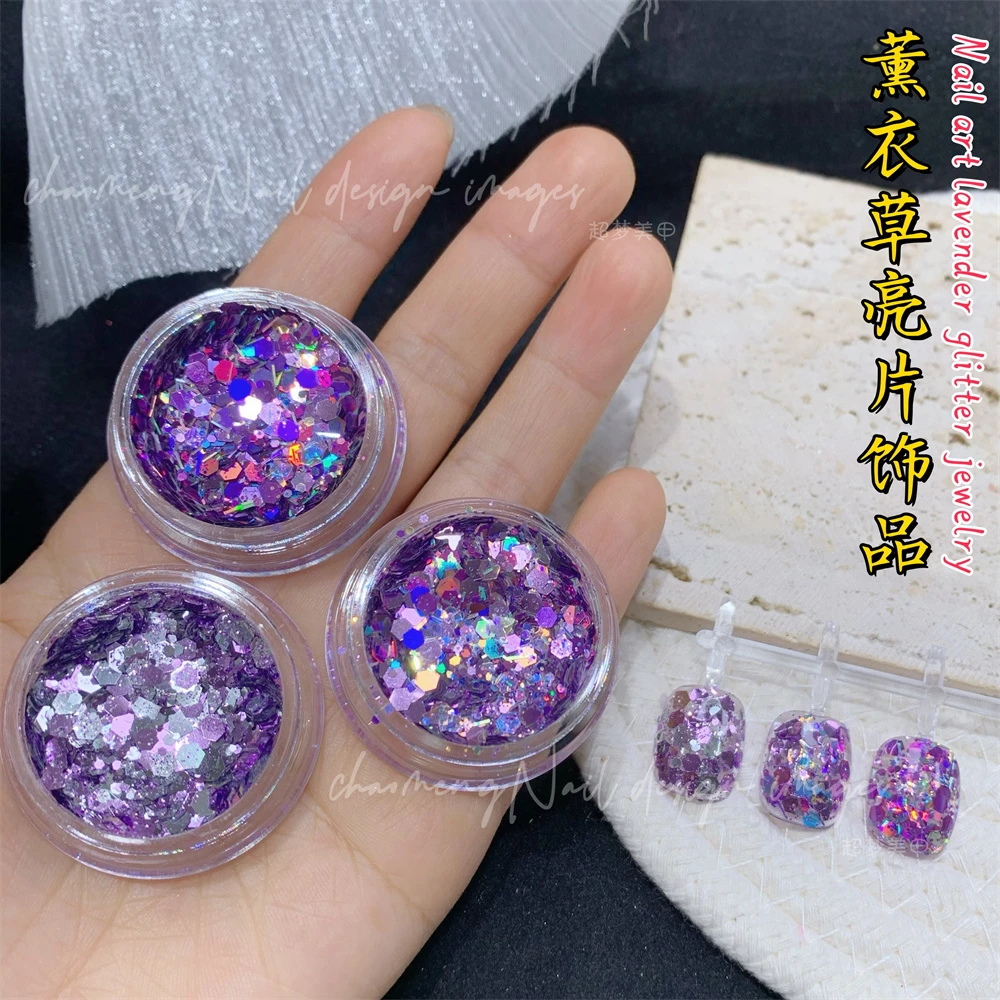 薰衣草亮片3色 美甲店专用指甲饰品闪片大小混装穿戴甲跳色款式