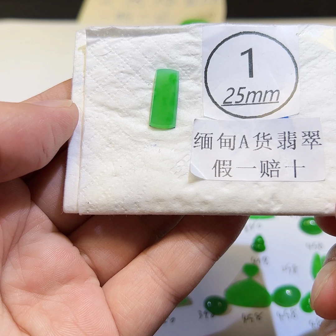 裸石翡翠天然缅甸A货翡翠