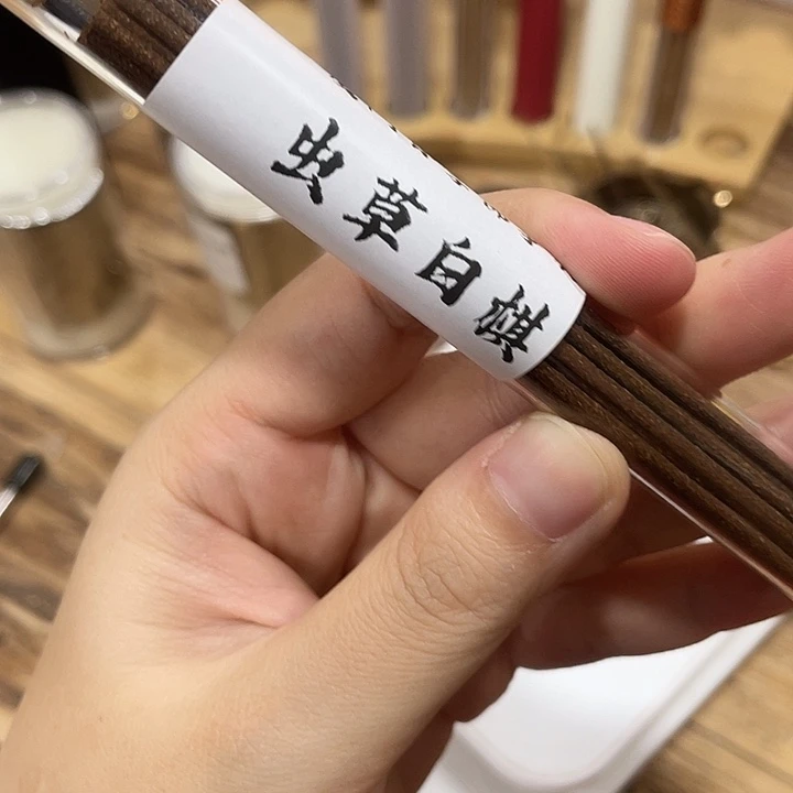 线香芳华高阶闪购链接