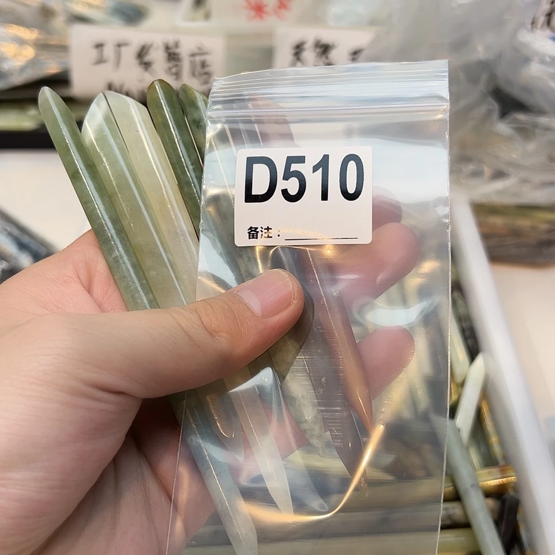 夙***晚蛇纹石玉未镶嵌发饰
