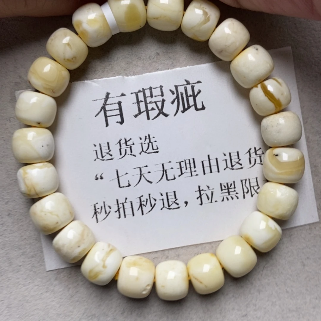 琥珀未镶嵌珠宝奇石207