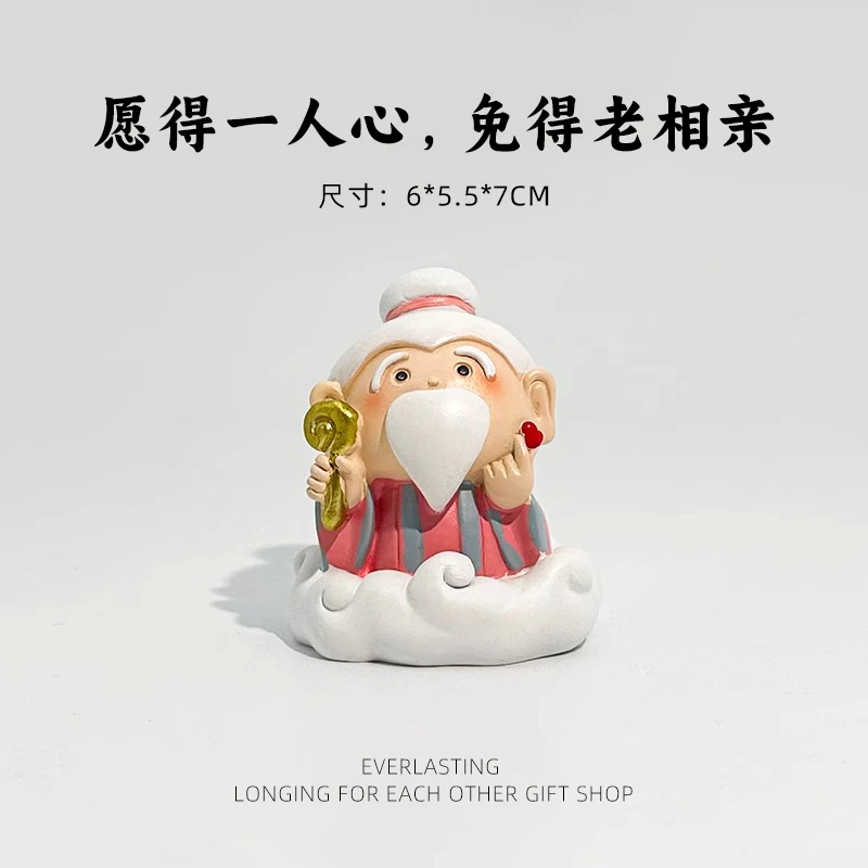 【月老】旺桃花运招桃花送朋友送闺蜜可爱脱单桌面摆件车载生日礼物