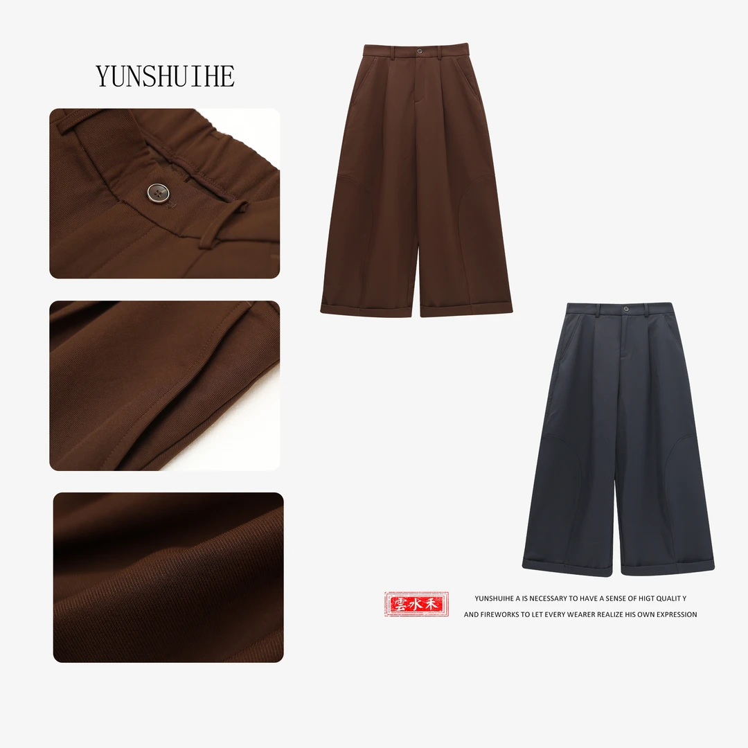 YUNSHUIHE/云水禾纯色垂感弯刀阔腿裤