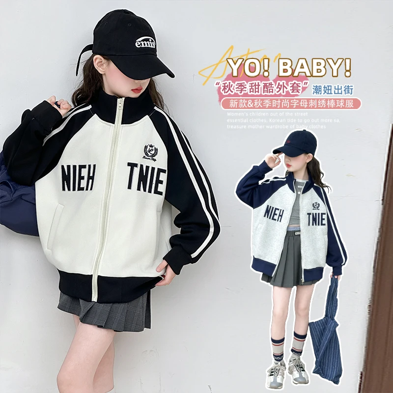儿童棒球服外套春秋装2025新款中大童洋气运动夹克衫秋季长袖上衣