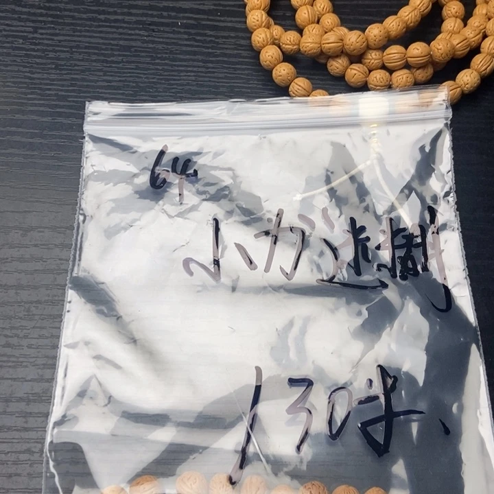 小***糊银S925小桃核散籽批发130