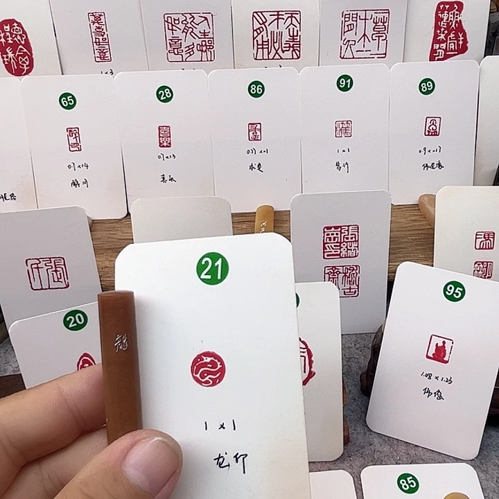 伊犁石印石生肖龙