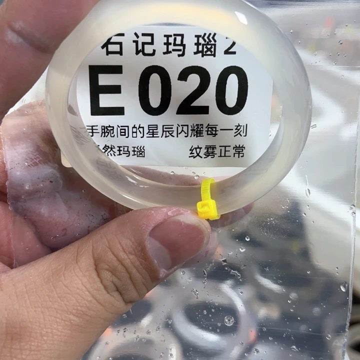 玛瑙/玉髓手镯未镶嵌柠*53