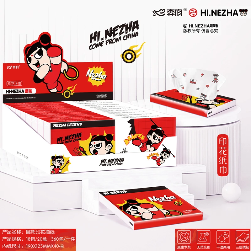 森吻彩色哪吒水果印花面巾纸餐巾纸婴儿学生美妆用纸可湿水便携式