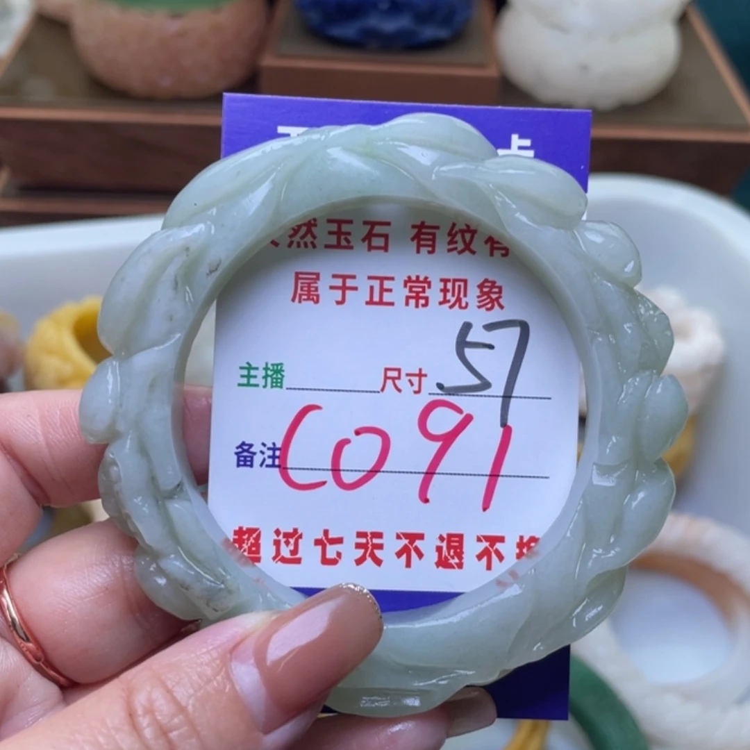 【闪购商品】未镶嵌手镯（圆镯）石英质玉