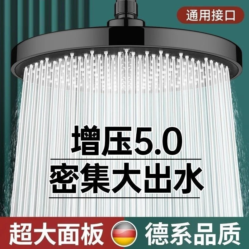 增压淋浴花洒喷头顶喷大花洒家用浴室浴霸洗澡淋雨沐浴单头莲蓬头