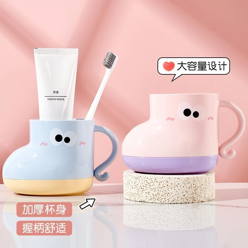 创意漱口杯高颜值家用简约可爱刷洗漱牙刷杯洗儿童情侣牙刷学生牙
