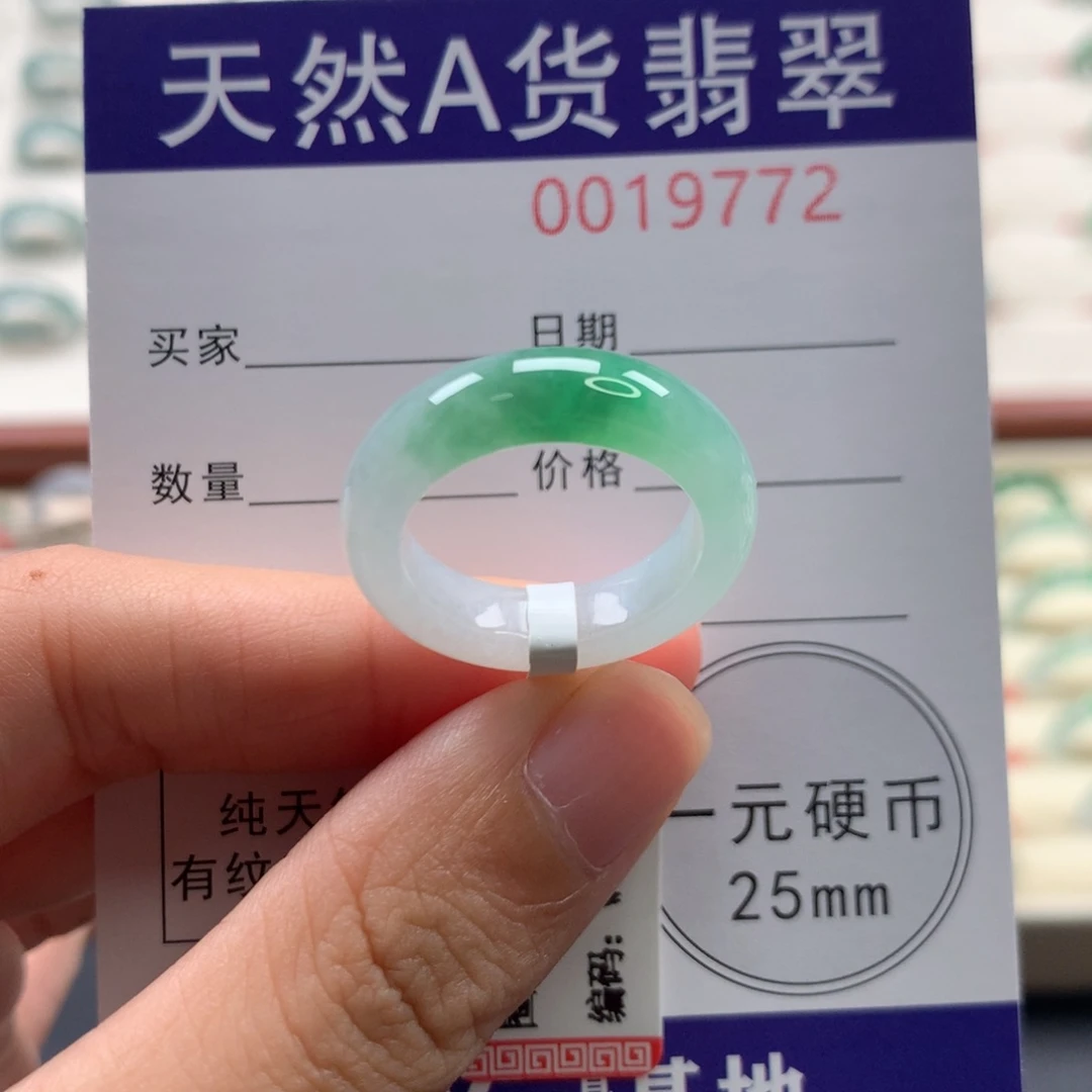 翡翠未镶嵌戒圈14圈口
