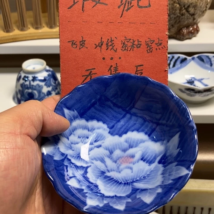 赢*004健健康康平平安安