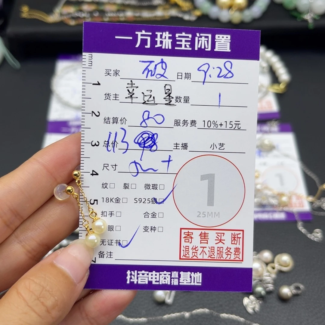 这***了耳饰银S925镶嵌海水珍珠