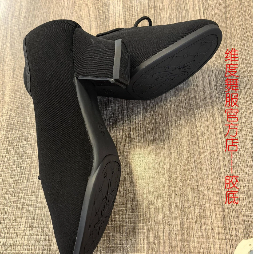 【维度舞服】 F10孤品摩登舞鞋舞夏季透气