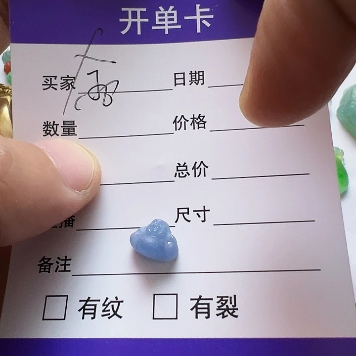 金***呀未镶嵌定制翡翠佛