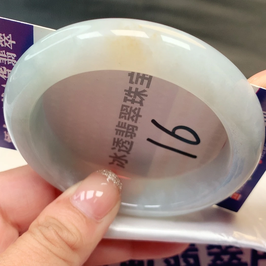 未镶嵌手镯翡翠16号