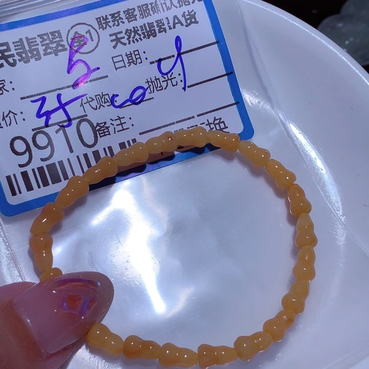 翡翠颈饰未镶嵌与****限