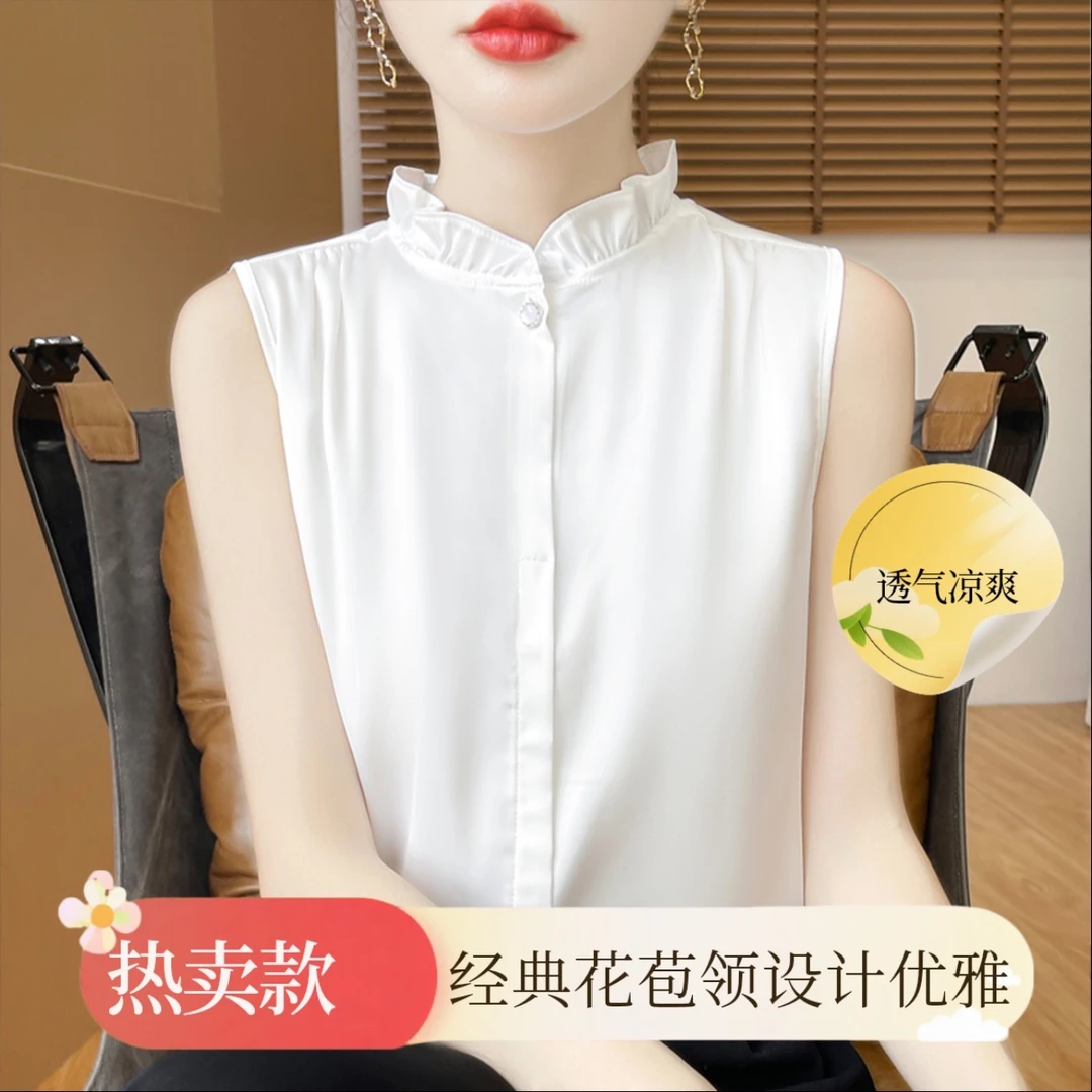 chao~丝滑木耳边花苞领设计背心