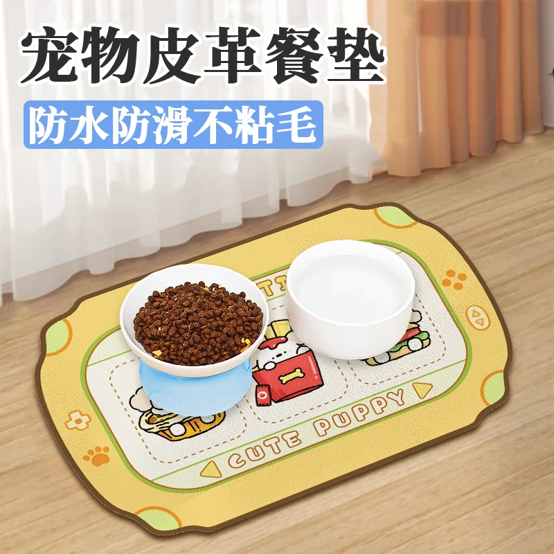 猫狗通用宠物餐垫pvc吸水防油防漏防滑防溅地垫猫咪吃饭垫子用品