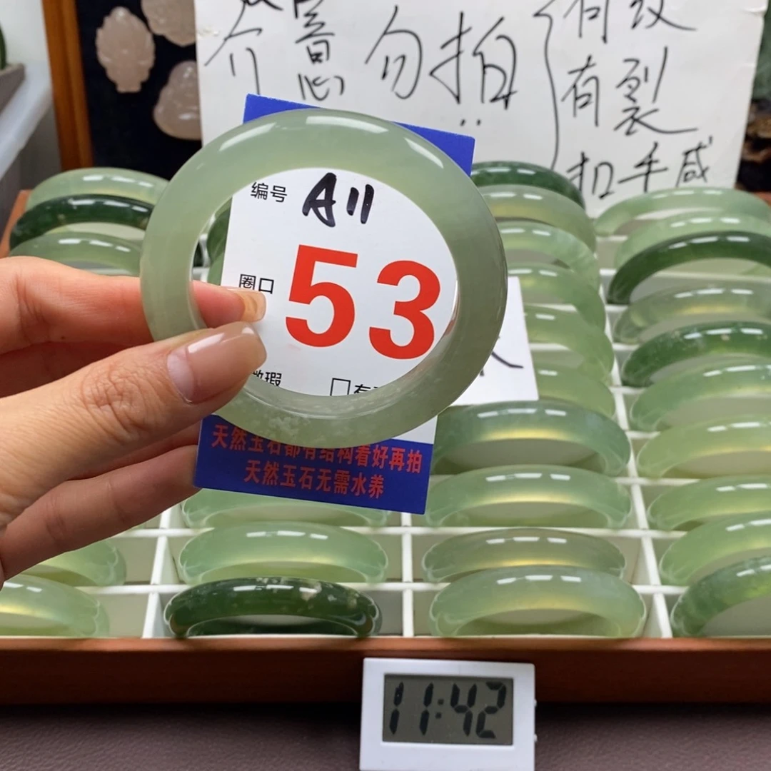 蛇纹石玉未镶嵌手镯