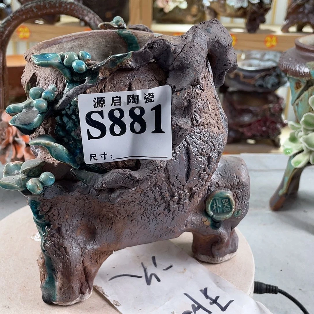 紫砂花盆景德镇陶瓷花盆881