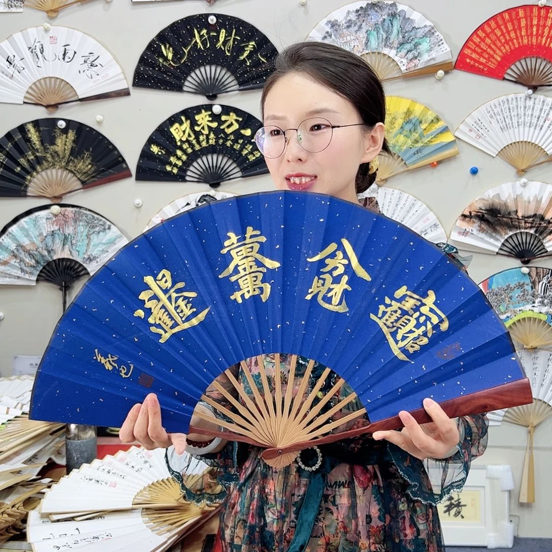 书法书法 10寸 红檀 手写手绘 默认粘好