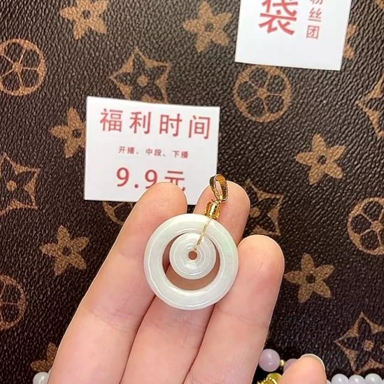 翡翠未镶嵌挂件平