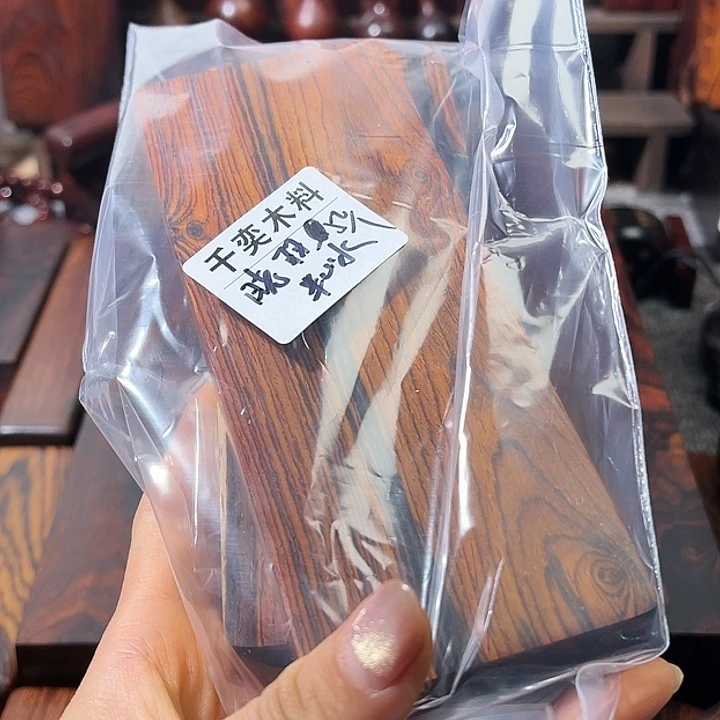 晓***羽微凹黄檀刀柄一对