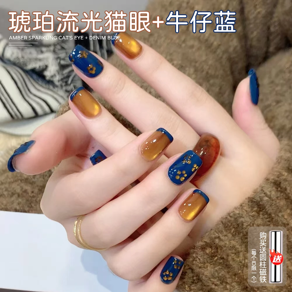 【菊籽老师推荐】琥珀流光金光玻璃珠猫眼秋冬爆款绸缎猫眼美甲油胶