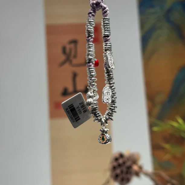925银手链 【地大珠宝·足银盘缠】S925银手链 金玉良缘
