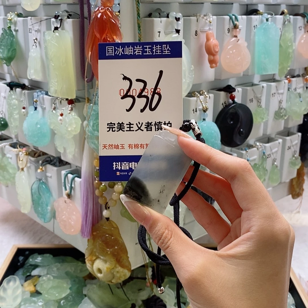 做***丶蛇纹石玉未镶嵌颈饰