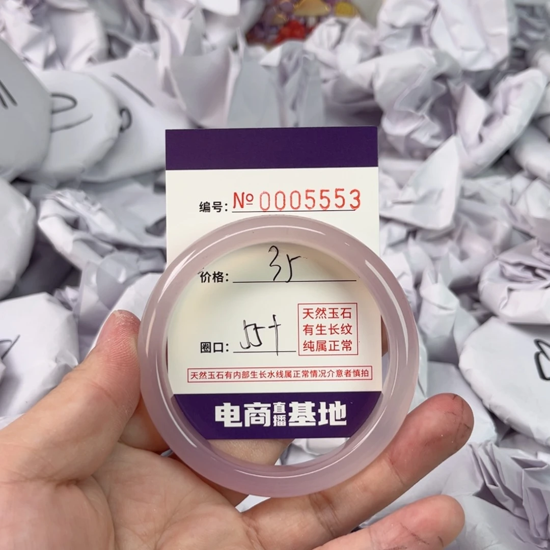 玛瑙/玉髓手镯未镶嵌5553