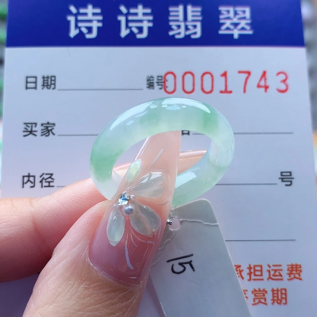 翡翠戒指未镶嵌缅甸A货