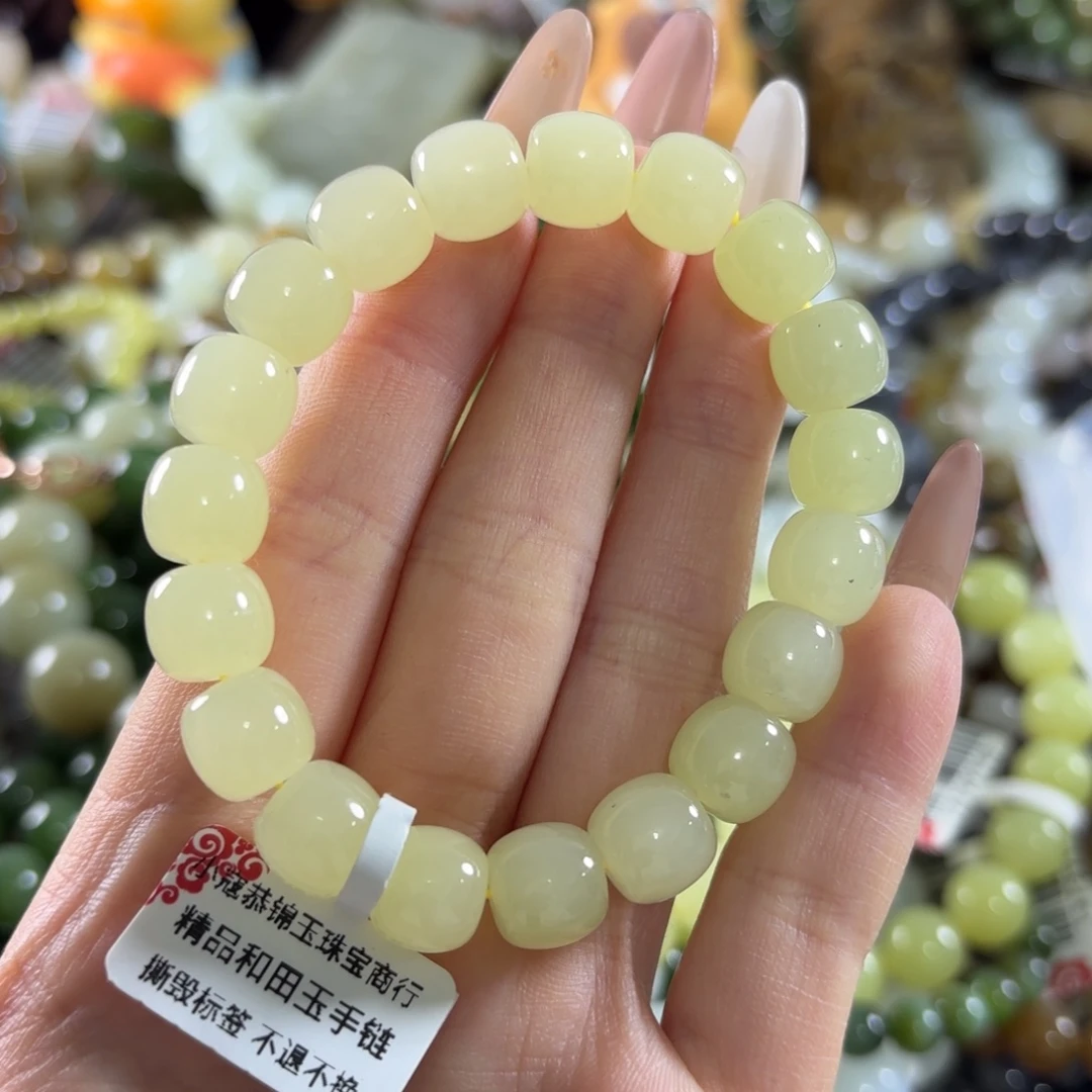 和田玉未镶嵌手链53