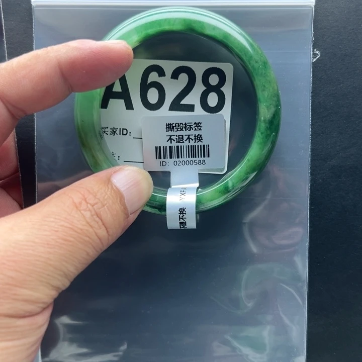 石英质玉未镶嵌手镯55.7-628
