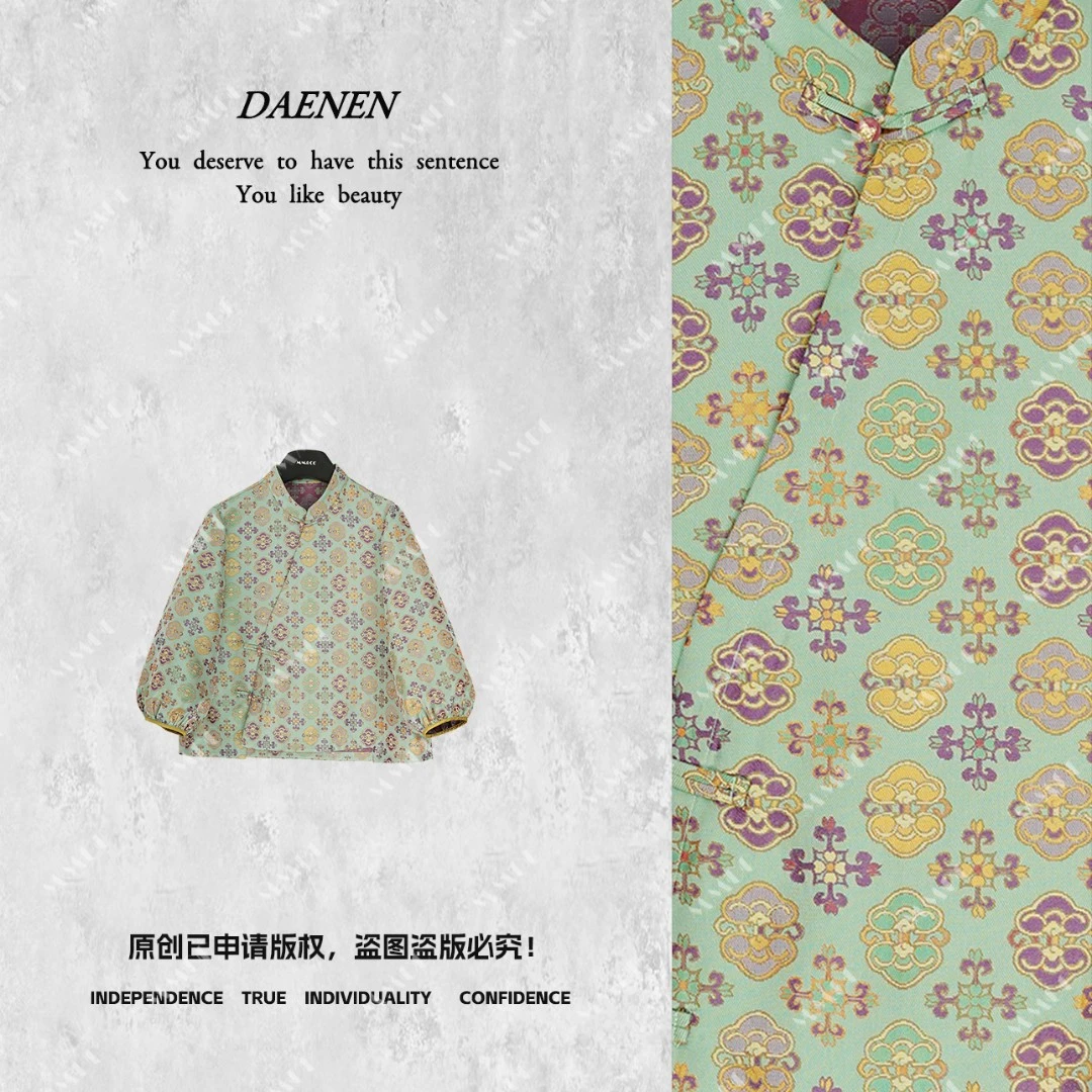 【花间月】新中式国风新款蜀锦长袖上衣MCGSY1681