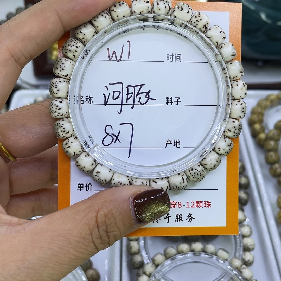 吊坠星月菩提W河豚