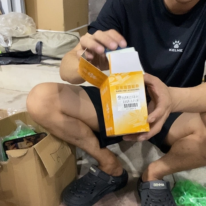 黄盒太空豆02-1.0太空豆发一盒