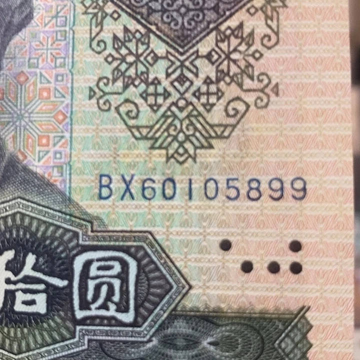 R***Q金星绿波金马号60105899