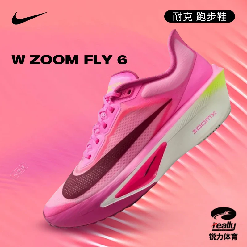 [商城]Nike耐克女子ZOOM FLY 6运动跑步鞋FN8455-602