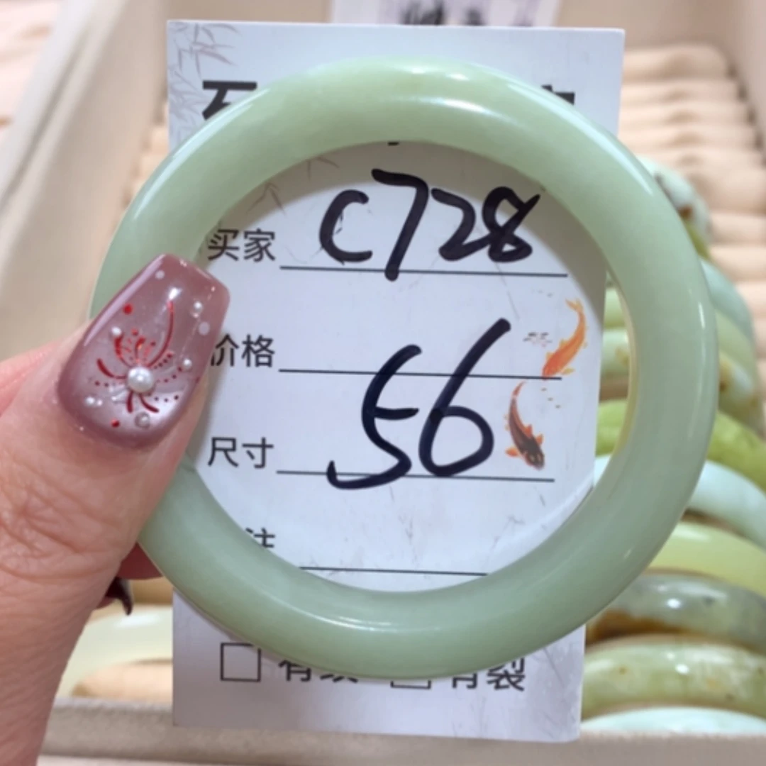 【闪购商品】未镶嵌蛇纹石玉手镯